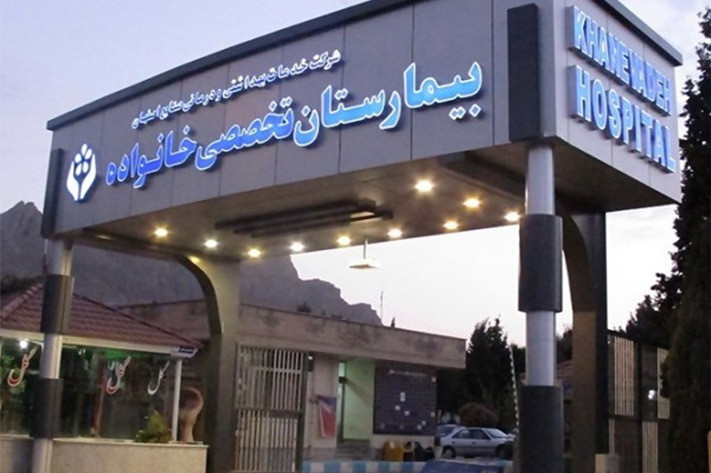 health center image