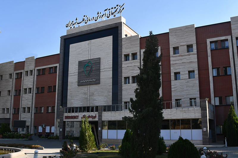 health center image